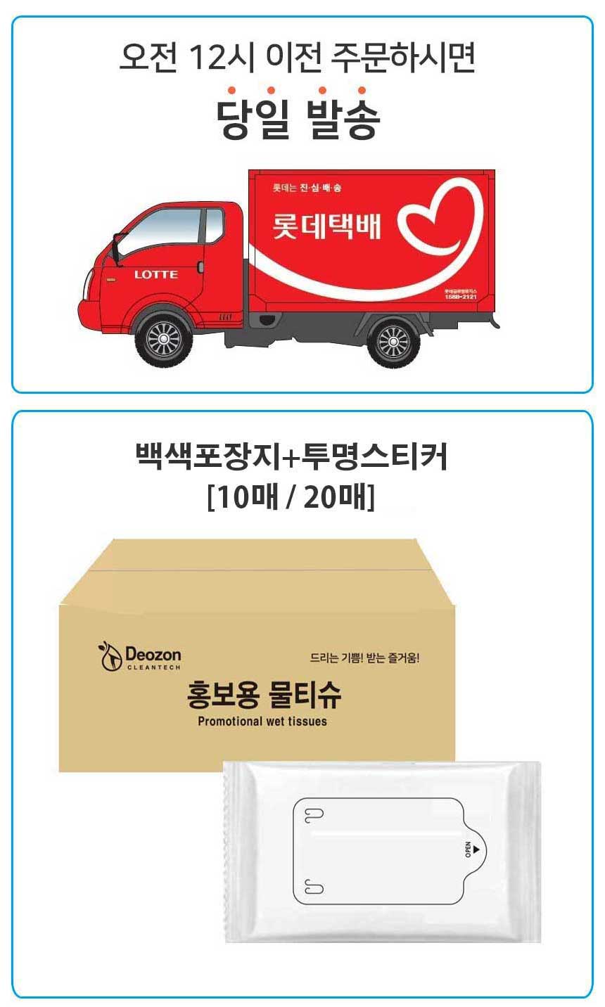860_홍보용_10매250개_00.jpg