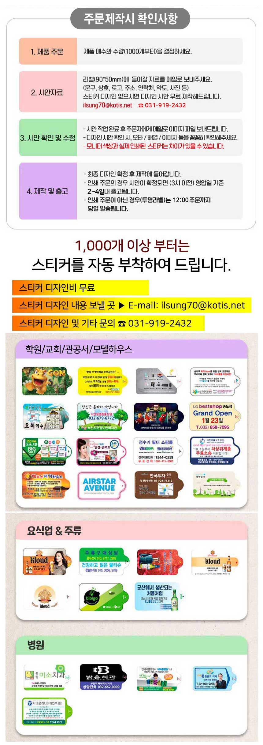 860_홍보용_10매250개_04.jpg
