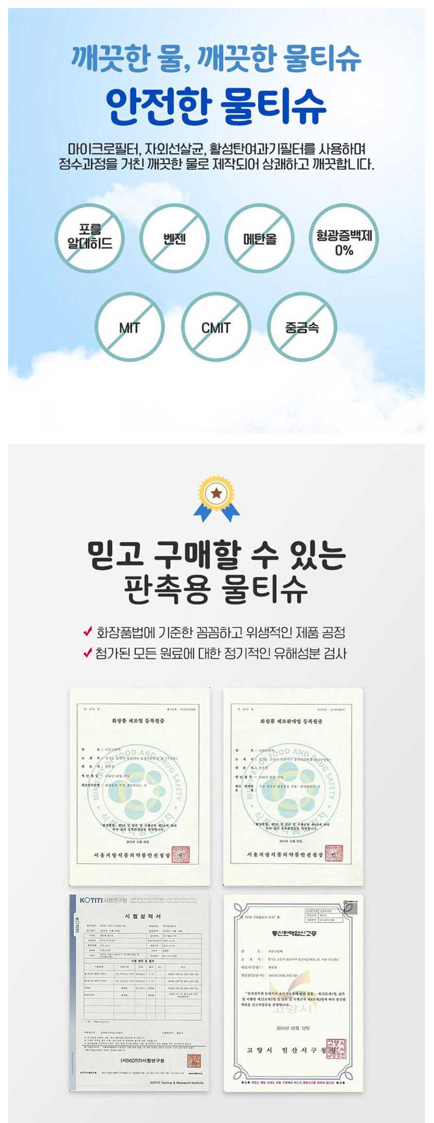 860_홍보용_10매250개_05.jpg